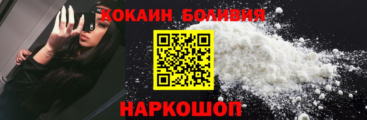 COCAIN VHQ Бугуруслан