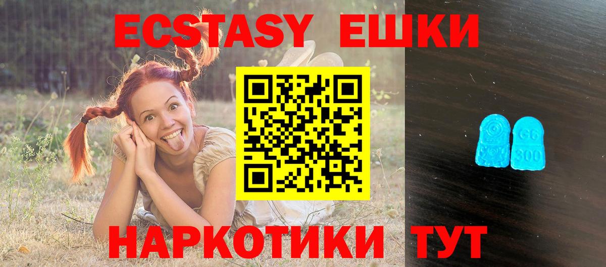 ЭКСТАЗИ louis Vuitton  Экстази  Бугуруслан  Вход с VPN 
