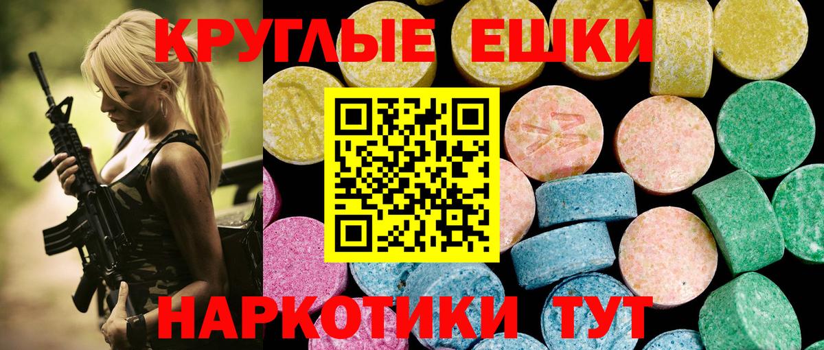 Ecstasy XTC Бугуруслан