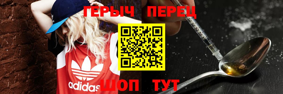 Бугуруслан  ГЕРОИН VHQ  ГЕРОИН  Вход с VPN 