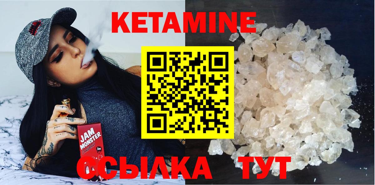 мега как зайти  КЕТАМИН VHQ  КЕТАМИН VHQ  Вход с VPN  Бугуруслан 