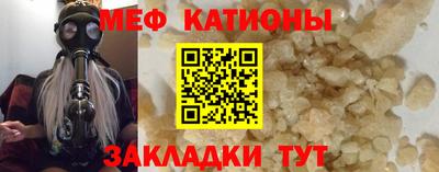 крисы Ярцево