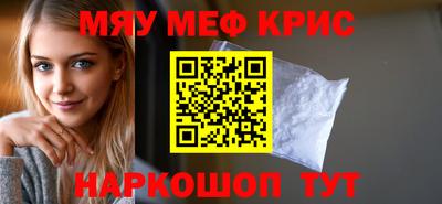 крисы Ярцево