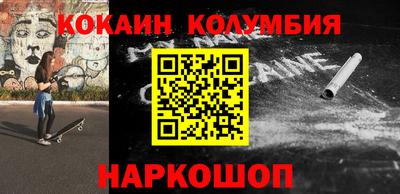 крисы Ярцево