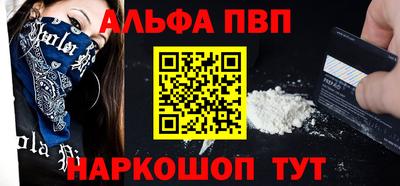 а пвп мука Янаул