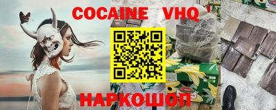 гашиш Ярославль