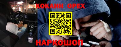 а пвп мука Янаул