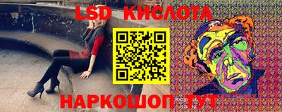крисы Ярцево