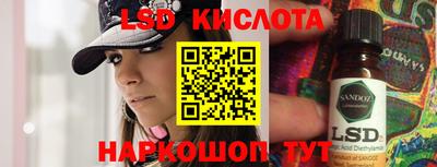 крисы Ярцево