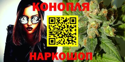 гашиш Ярославль
