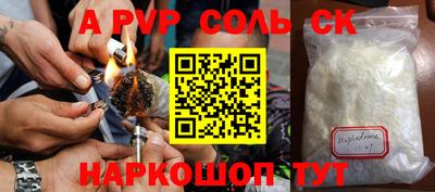 крисы Ярцево