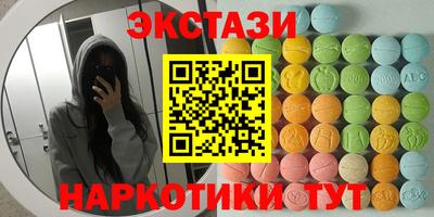 крисы Ярцево