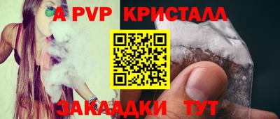 крисы Ярцево