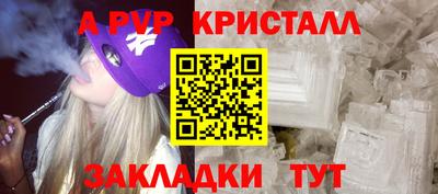 крисы Ярцево