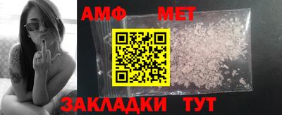 а пвп мука Янаул