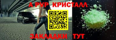 крисы Ярцево