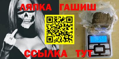 гашиш Ярославль