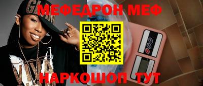 а пвп мука Янаул