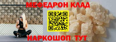 крисы Ярцево