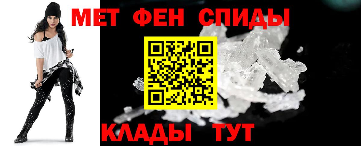 Метамфетамин Декстрометамфетамин 99.9%  Вход с VPN  Бугуруслан 