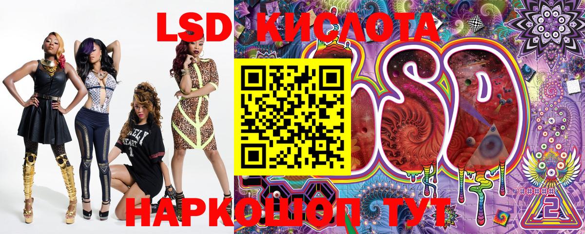 Наркотические марки 1500мкг Бугуруслан
