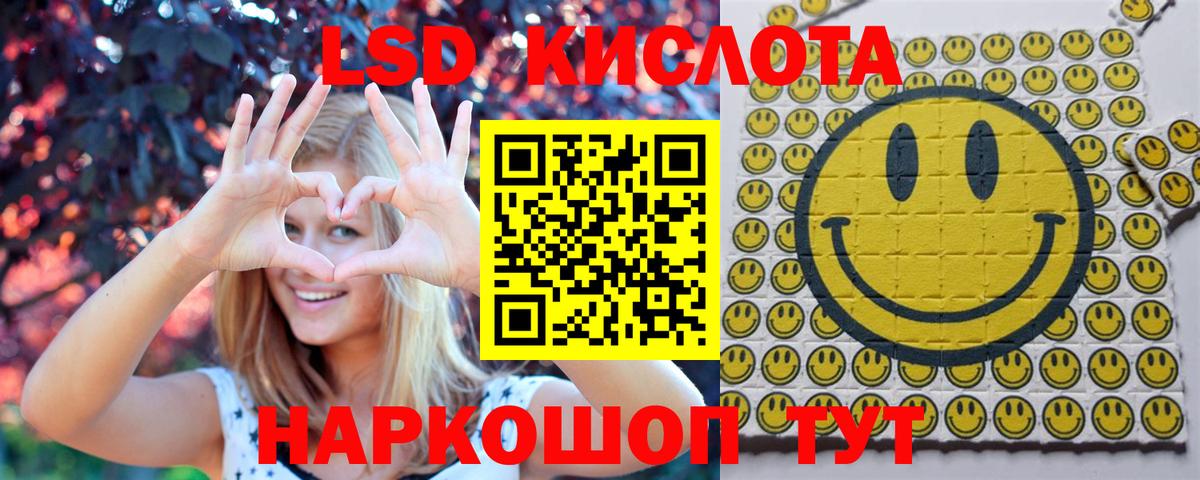 Марки N-bome 1,5мг  Марки N-bome 1,5мг  Вход с VPN  Наркотические марки  Бугуруслан 