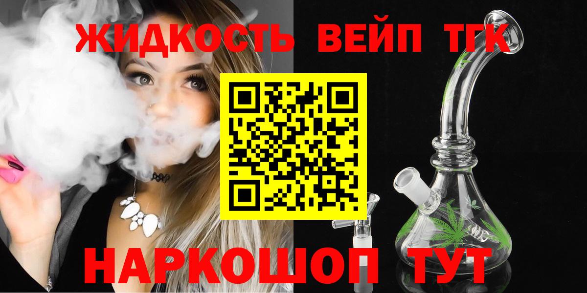 ТГК концентрат Бугуруслан