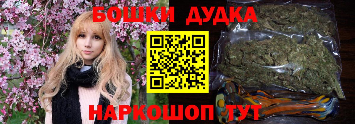 Бугуруслан  Конопля LSD WEED  Вход с VPN  Бошки Шишки сатива  Канабис гибрид 